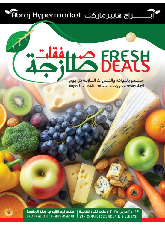 Fresh Deals - Al Zaidy