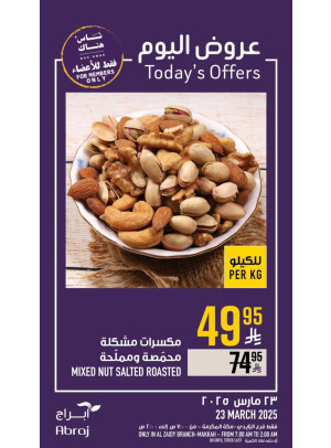 Today’s Offers - Al Zaidy