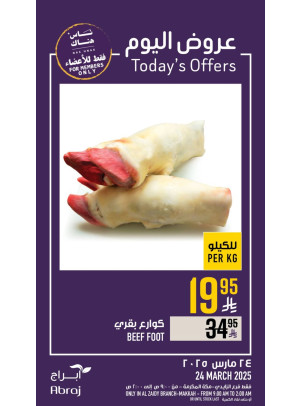 Today’s Offers - Al Zaidy