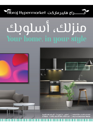 Your Home, In Your Style Offers - Al Zaidy