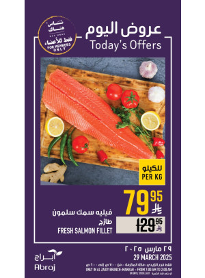 Today’s Offers - Al Zaidy