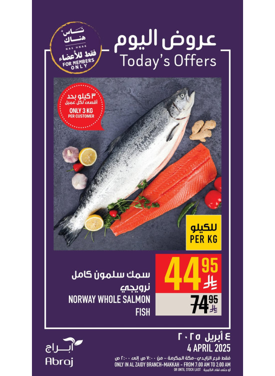 Today’s Offers - Al Zaidy