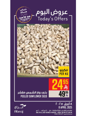 Today’s Offers - Al Zaidy