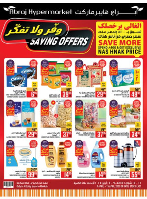 Saving Offers - Al Zaidy