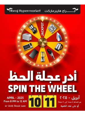 Wheel of Luck