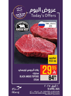 Today’s Offers - Al Zaidy