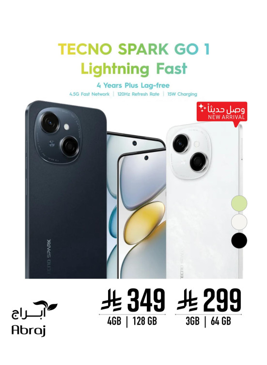 Tech Upgrade Days Offers, Vol 3