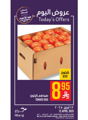 Today’s Offers - Al Zaidy