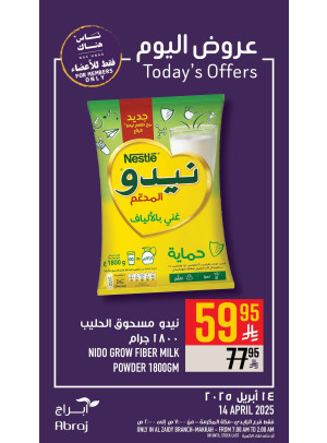 Today’s Offers - Al Zaidy