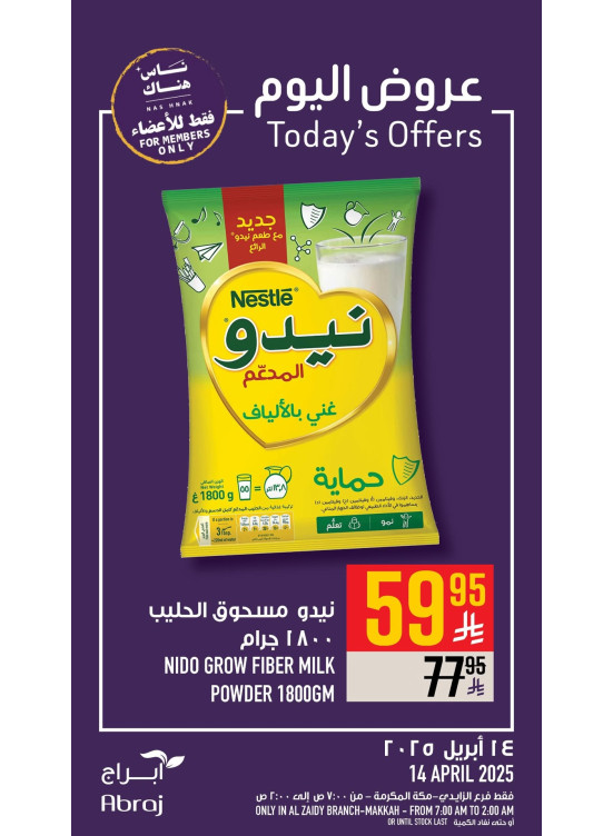 Today’s Offers - Al Zaidy