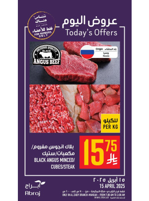 Today’s Offers - Al Zaidy