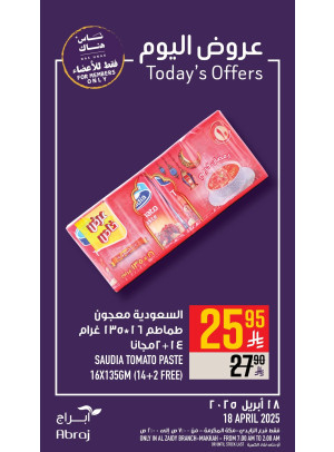 Today’s Offers - Al Zaidy