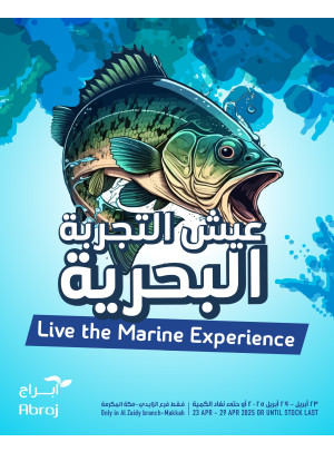 Live the Marine Experience - Al Zaidi