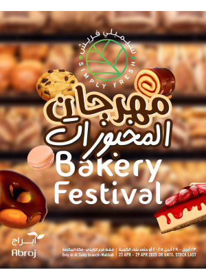 Bakery Festival - Al Zaidi