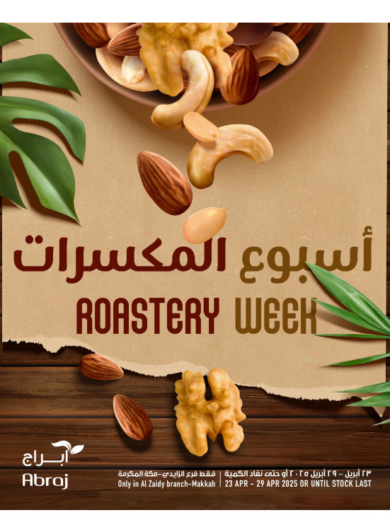 Nuts Week - Al Zaidi