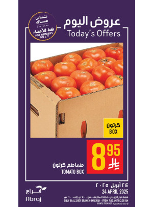 Today’s Offers - Al Zaidy