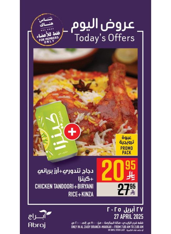 Today’s Offers - Al Zaidy