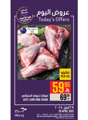 Today’s Offers - Al Zaidy