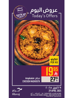Today’s Offers - Al Zaidy