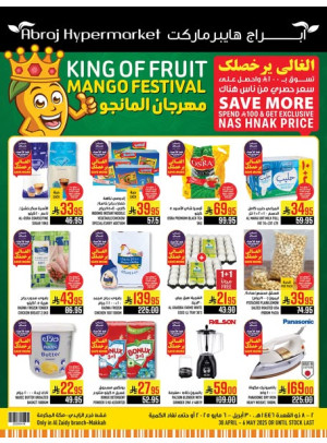 Mango Festival - Al Zaidy