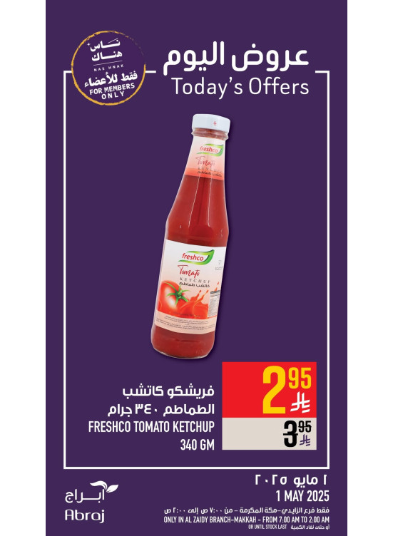Today’s Offers - Al Zaidy