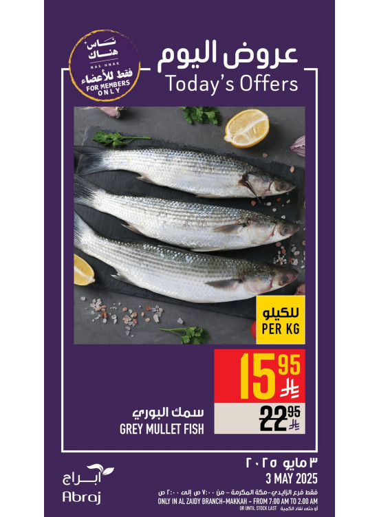 Today’s Offers - Al Zaidy
