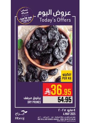 Today’s Offers - Al Zaidy