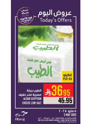 Today’s Offers - Al Zaidy
