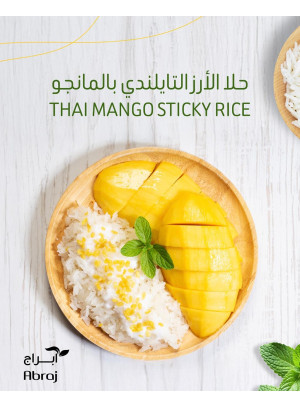 حلا الأرز التايلندي بالمانجو