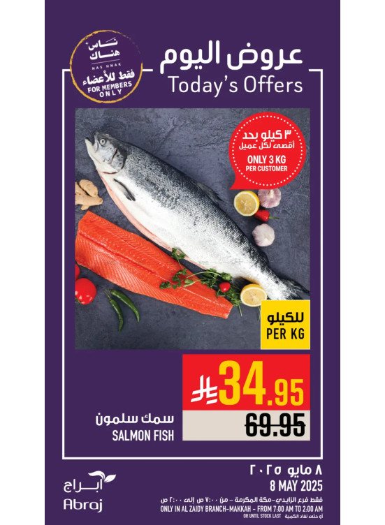 Today’s Offers - Al Zaidy