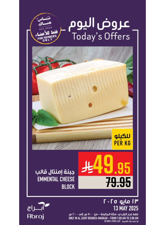 Today’s Offers - Al Zaidy