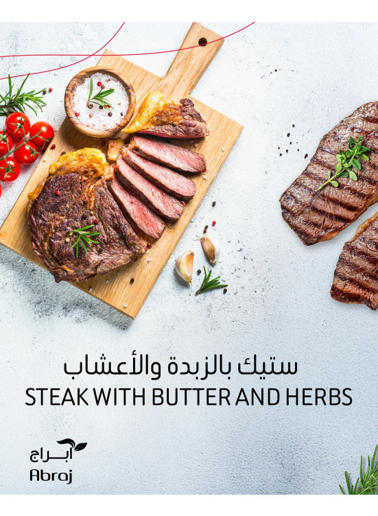Butter & Herb Steak Recipe