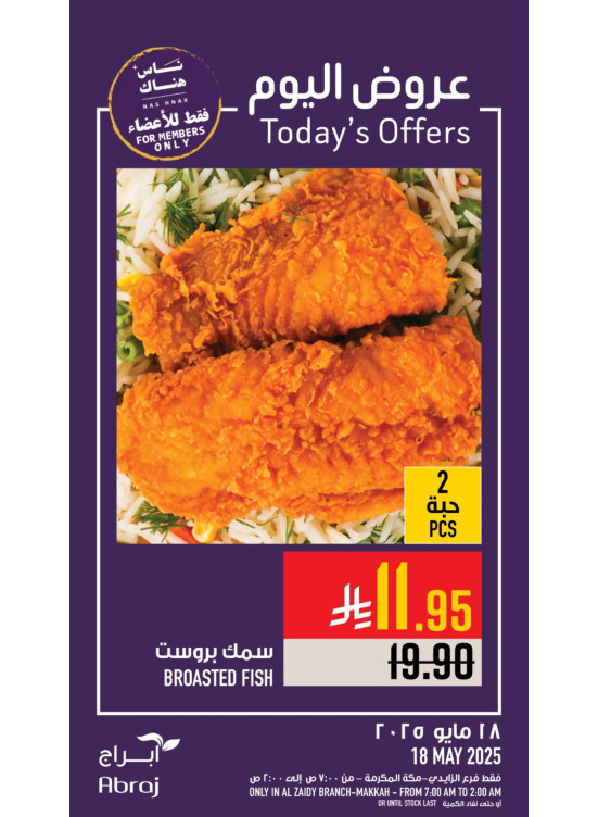 Today’s Offers - Al Zaidy