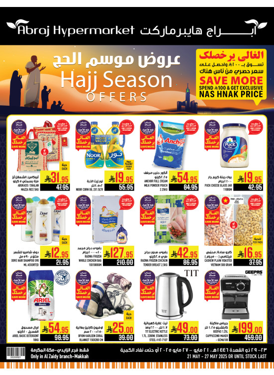 Hajj Season Offers - Al Zaidy