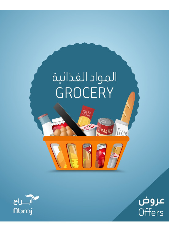 Grocery Offers