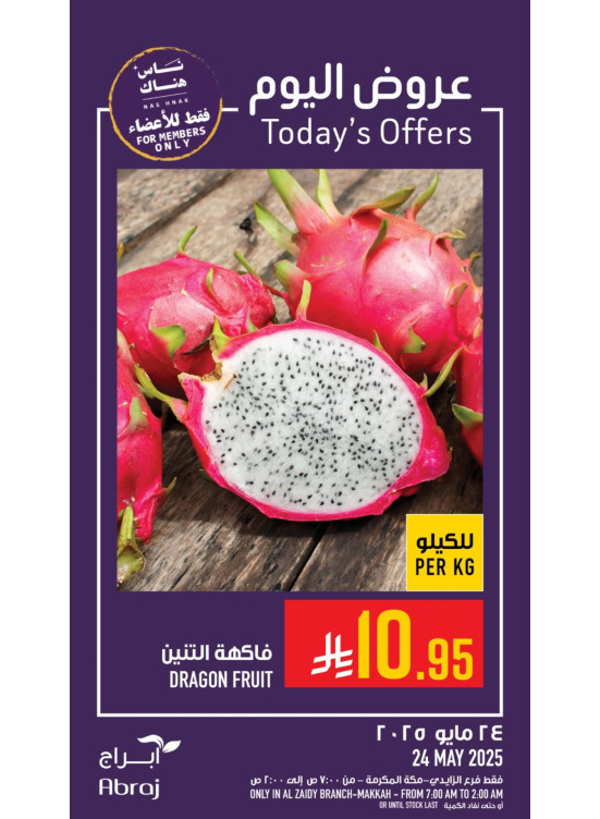 Today’s Offers - Al Zaidy