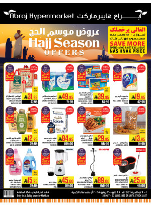 Hajj Season Offers - Al Zaidy