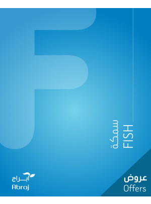 Fish Deals - Al Zaidi