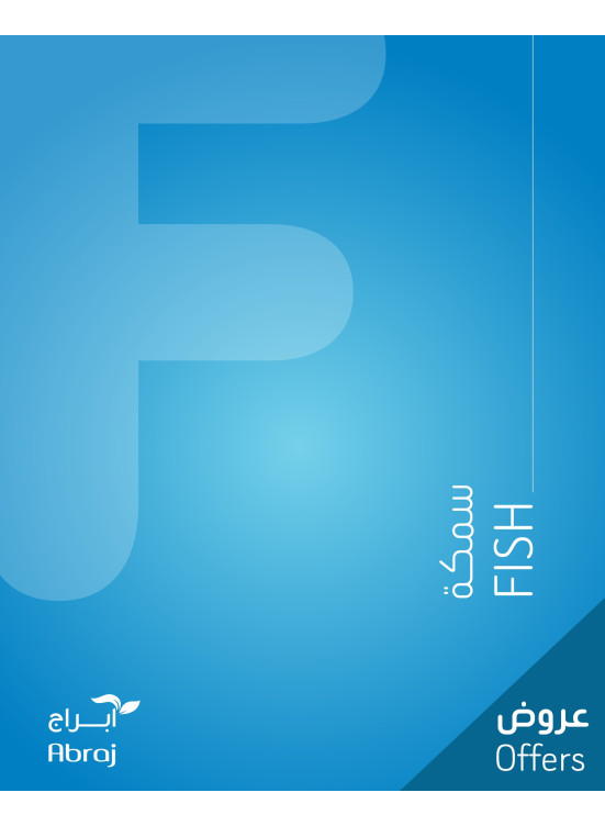 Fish Deals - Al Zaidi