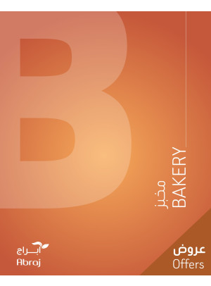 Bakery Deals - Al Zaidi