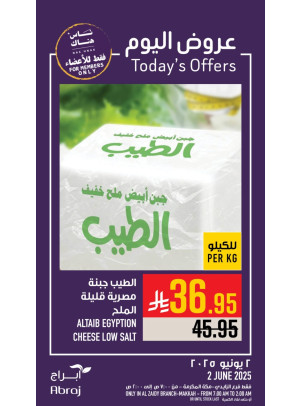 Today’s Offers - Al Zaidy