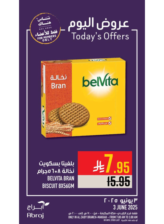 Today’s Offers - Al Zaidy