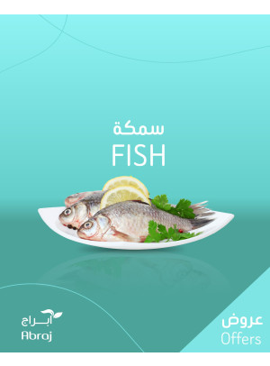 Fish Deals - Al Zaidi