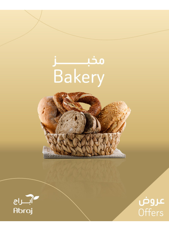 Bakery Deals - Al Zaidi