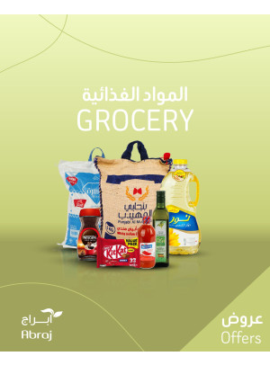 Grocery Offers