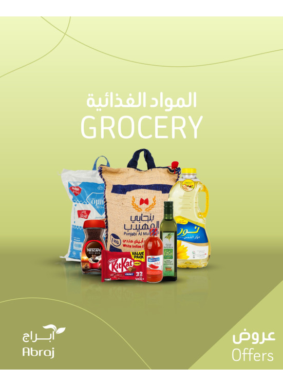 Grocery Offers