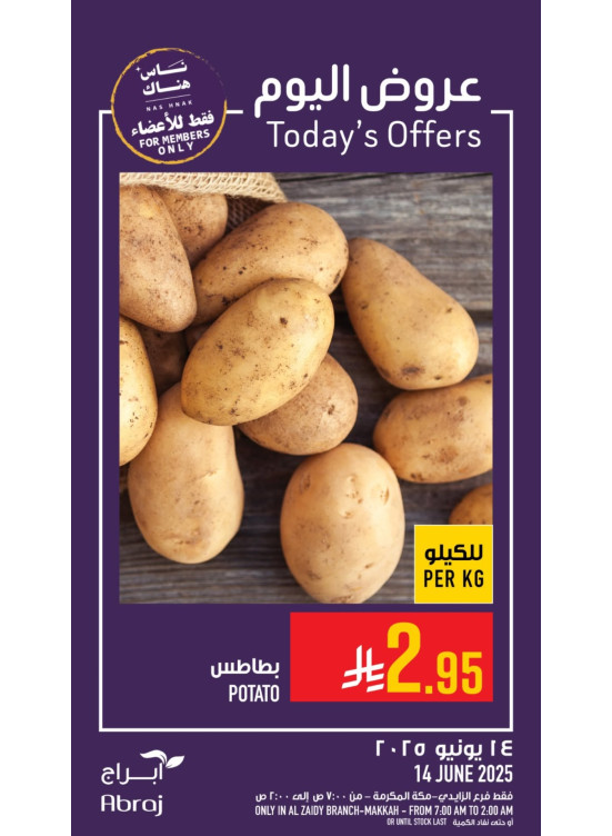 Today’s Offers - Al Zaidy