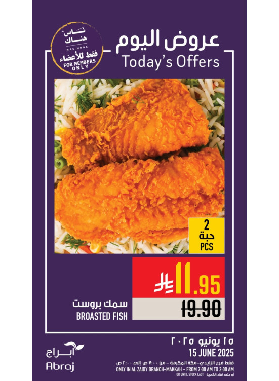 Today’s Offers - Al Zaidy