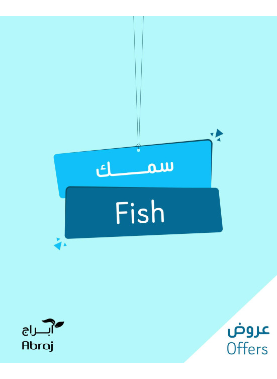 Fish Deals - Al Zaidi