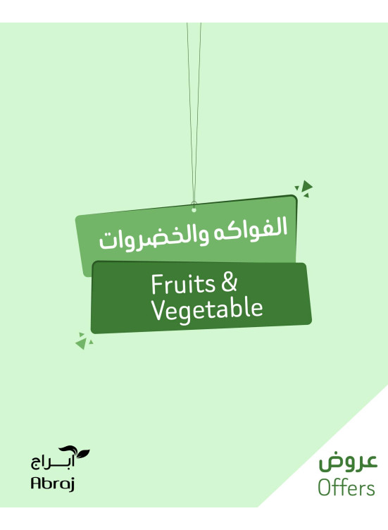 Fruits & Vegetables Offers - Al Zaidy